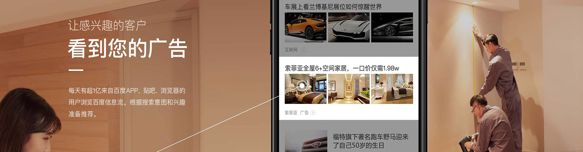金口河信息流平台