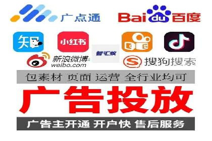 解析网络推广竞价：一家餐饮企业的崛起之路