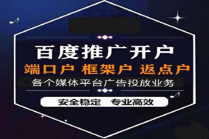 汽车行业SEM服务营销策略及效果展示