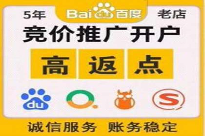 sem运营公司如何提高点击率