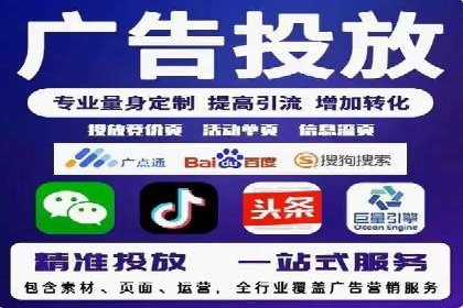 实战案例：SEM公司助力电商企业实现快速增长