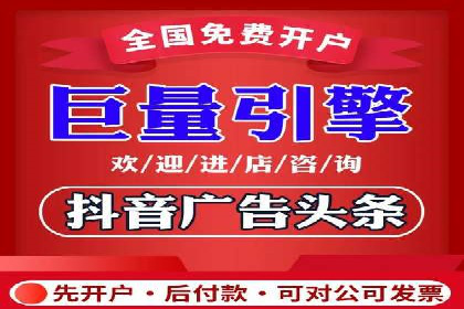 百度竞价账户搭建全攻略：案例详解与优化策略